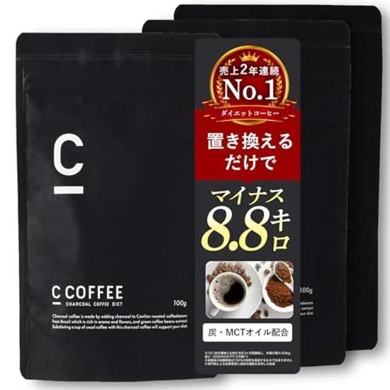 C COFFEE 100g3 bag set diet meal replacement charcoal carbon MCT oil black powder.