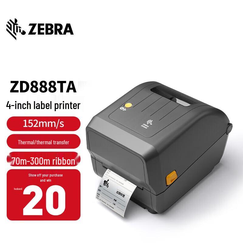 

Zebra ZD888T Thermal Transfer Desktop Label Printer