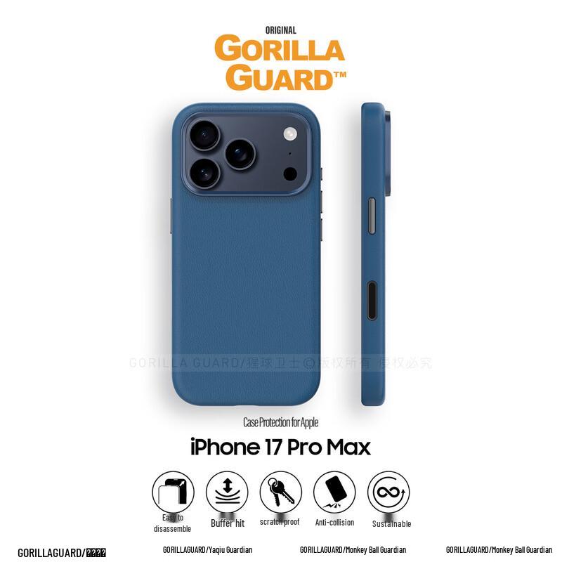 Magsafe Vegan Leather iPhone Case iPhone 17 Pro Max