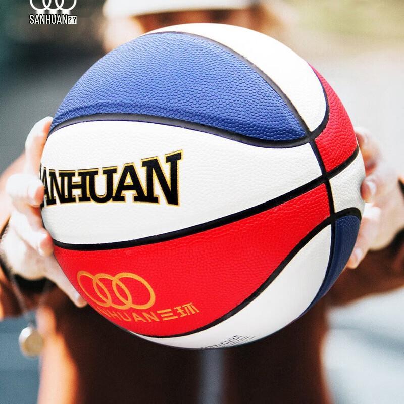 San Huan NBA Star Series Basketball Gift Box