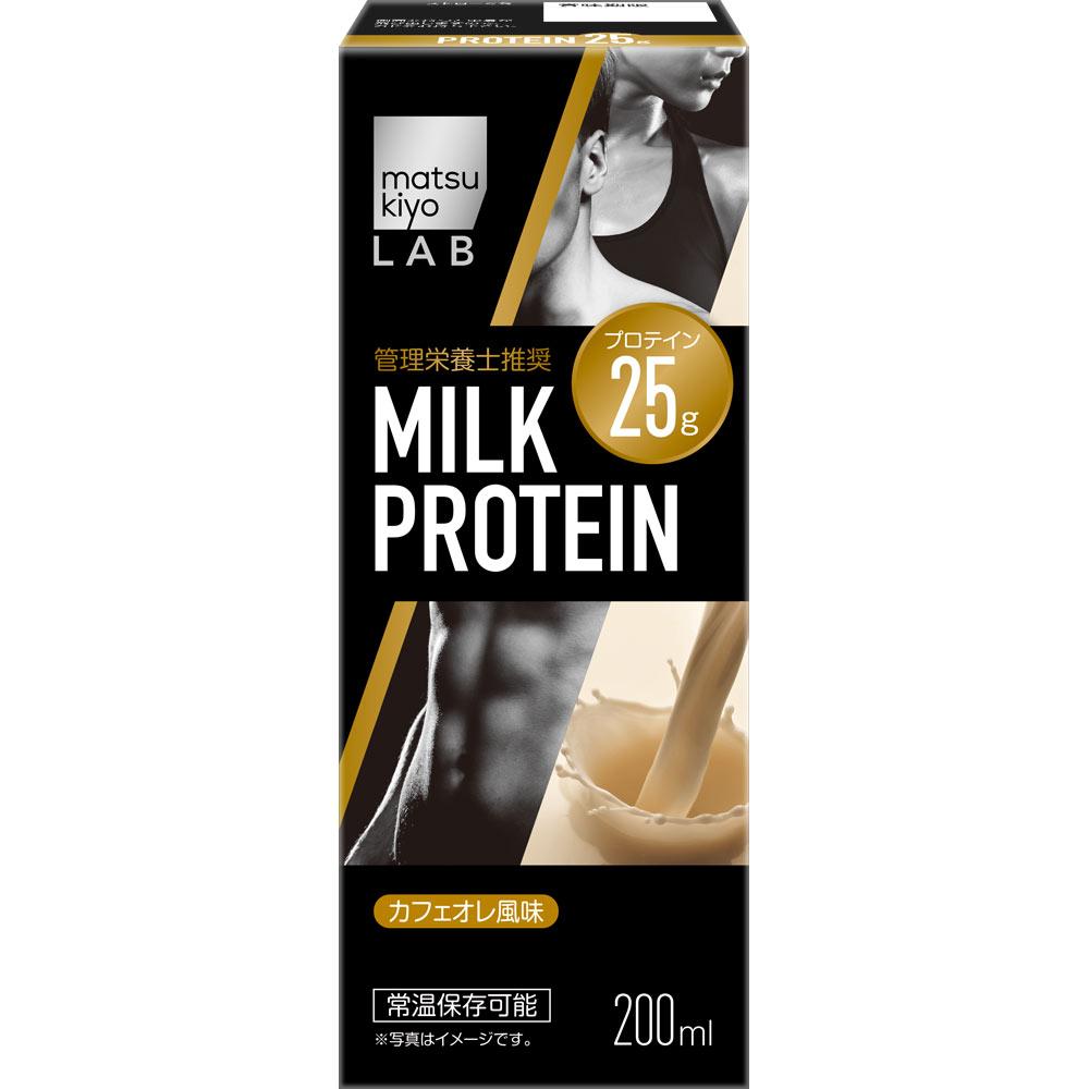 

LAB Milk Protein Cafe au Lait Flavor 200ml Other (check locks, tongue cleaners, etc.) Other (check locks, tongue cleaners, etc.) 1