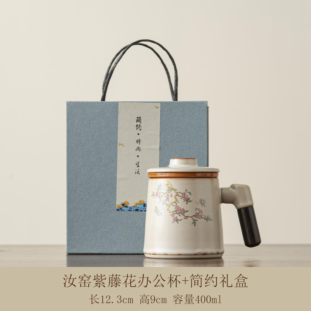 New Chinese Ru Kiln Personal Special Tea Cup Explosive Tea Separation Office Cup with Lid Retro Wooden Handle Tea Cup