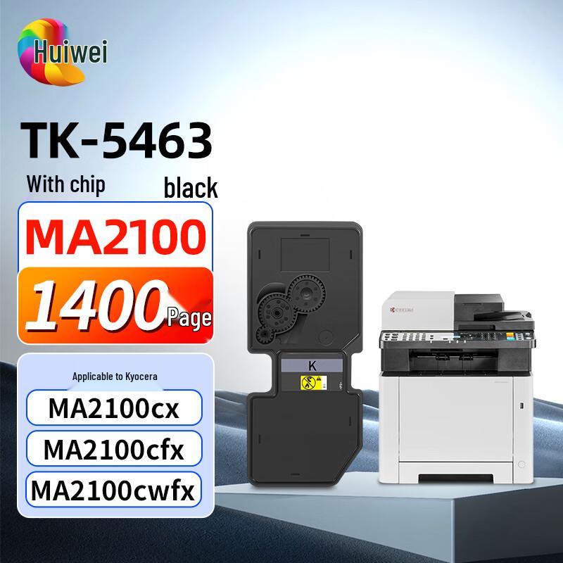 Huiwei Compatible TK-5463 Black Toner Cartridge