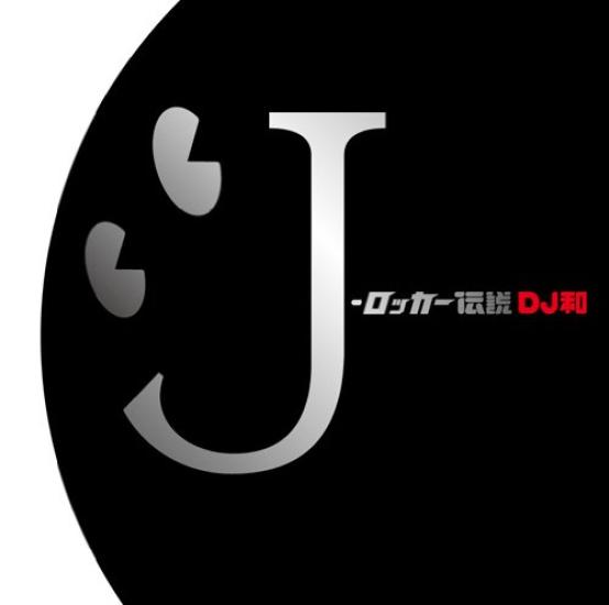 

Legend Kazu in J-Rocker [DJ No.1 J-ROCK MIX]