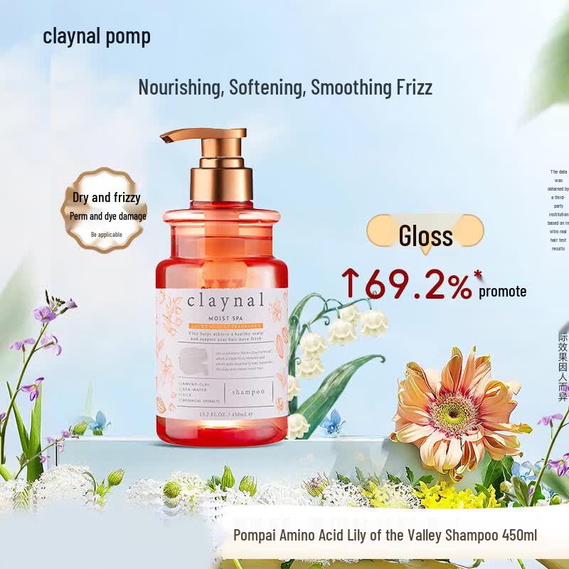 Pengpai Amino Acid Mineral Mud Oil Control Shampoo