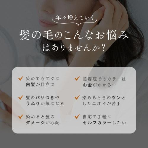 Eye Media Horse Oil Hair Color Treatment Dark Brown Made in Japan 180g Moisturizing ingredients Additive-free formula Contains frizz care ingredients