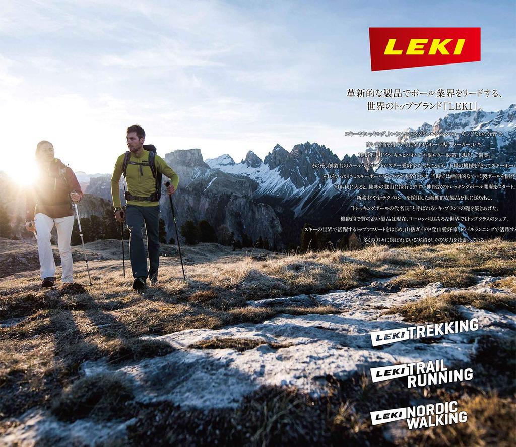 LEKI Outdoor Climbing Flex Tip M 04352 Black