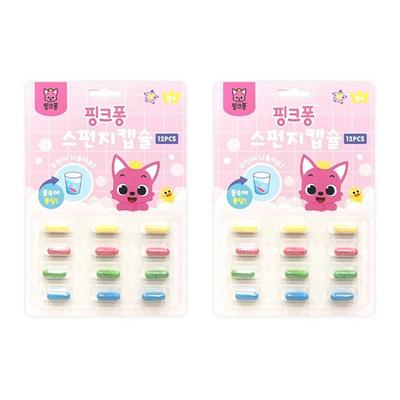 Pinkfong Sponge Capsule 12p X 2 Sets, Korean Bath Toys