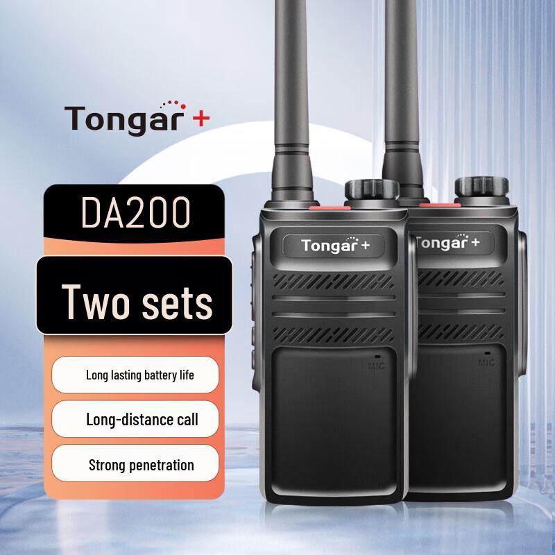TONGAR+ Professional Two-Way Radio Series (CN version)