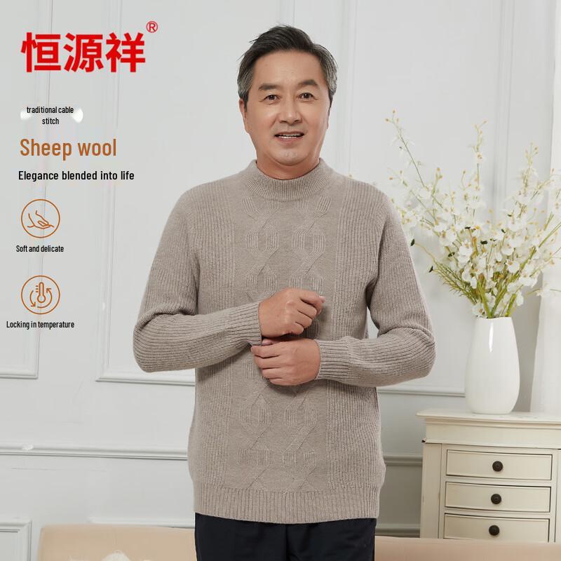 

Мужской свитер с круглым вырезом Hengyuanxiang из 100% шерсти 3XL