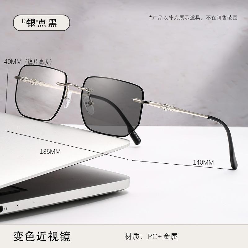 Frameless Photochromic Myopia Glasses Ultra Light Color-changing Finished Near Sight Eyeglasses Anti-blue Prescription Eyewear