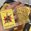 Shuibei 999 Pure Gold Princess Phone Sticker & Magnet Set - Prosperity, Peace, and Joy Design
