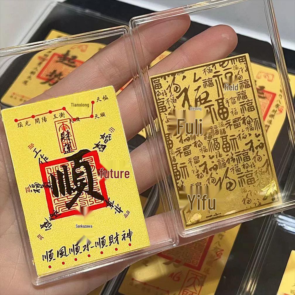 

Карта удачи из чистого золота 999 пробы в стиле Шуйбэй - Подарок Удача гарантирует успех , 2 мг