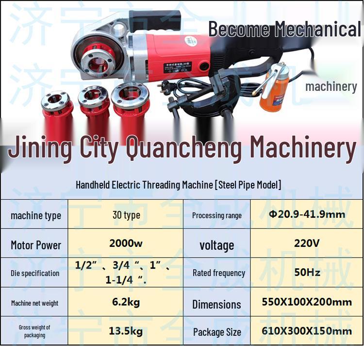 Portable Electric Hinge Wrench & Steel Pipe Threader