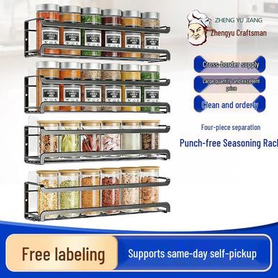 Wall-Mounted Stainless Steel Spice Rack - Punch-Free Seasoning Organizer Shelf