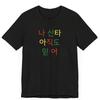 The 2025 New Mens Pure Cotton Tshirt Is Comfortable and Breathable Its A Musthave for Beach Travel Parties On Instagram 2K