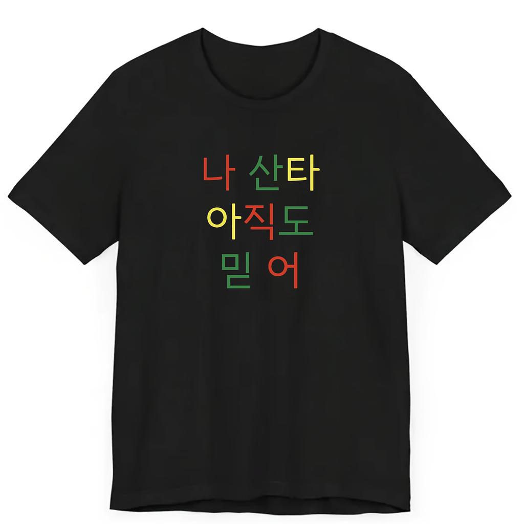 The 2025 New Mens Pure Cotton Tshirt Is Comfortable and Breathable Its A Musthave for Beach Travel Parties On Instagram 2K