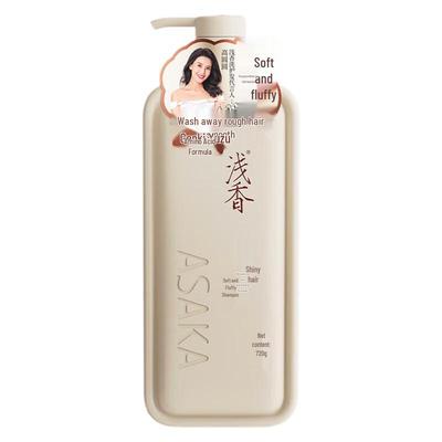 Qianxiang Vitality Grapefruit Volumenshampoo