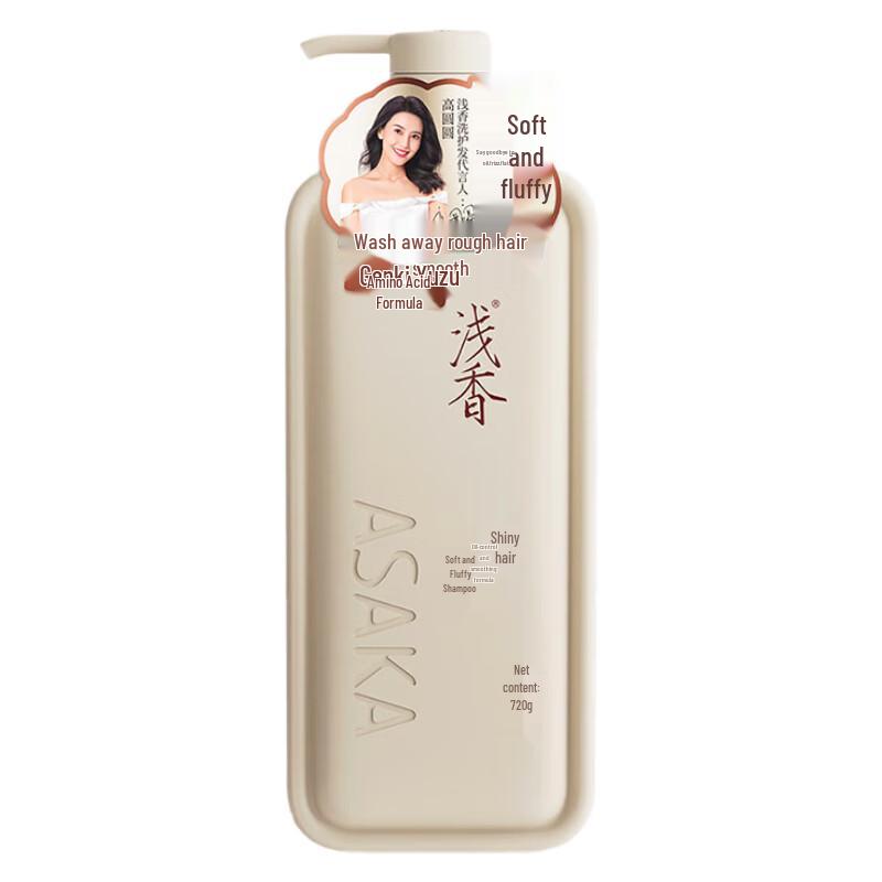 

Qianxiang Vitality Grapefruit Volumizing Shampoo