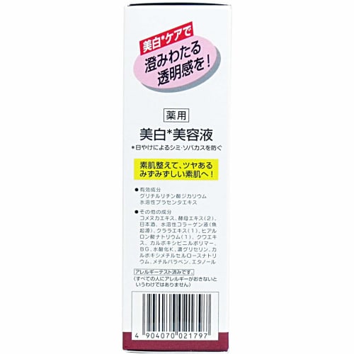 Rice Bran Beauty Beauty Essence 40ML