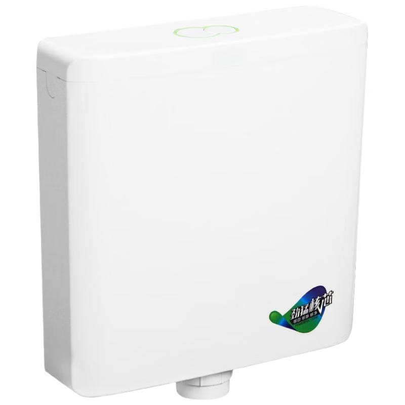 UOSU Toilet Flush Tank