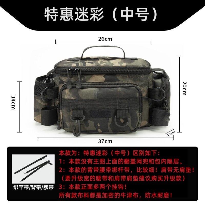 Waterproof Large Capacity Fishing Waist Pack With Adjustable Strap Lure Tackle Rods Reels Lines