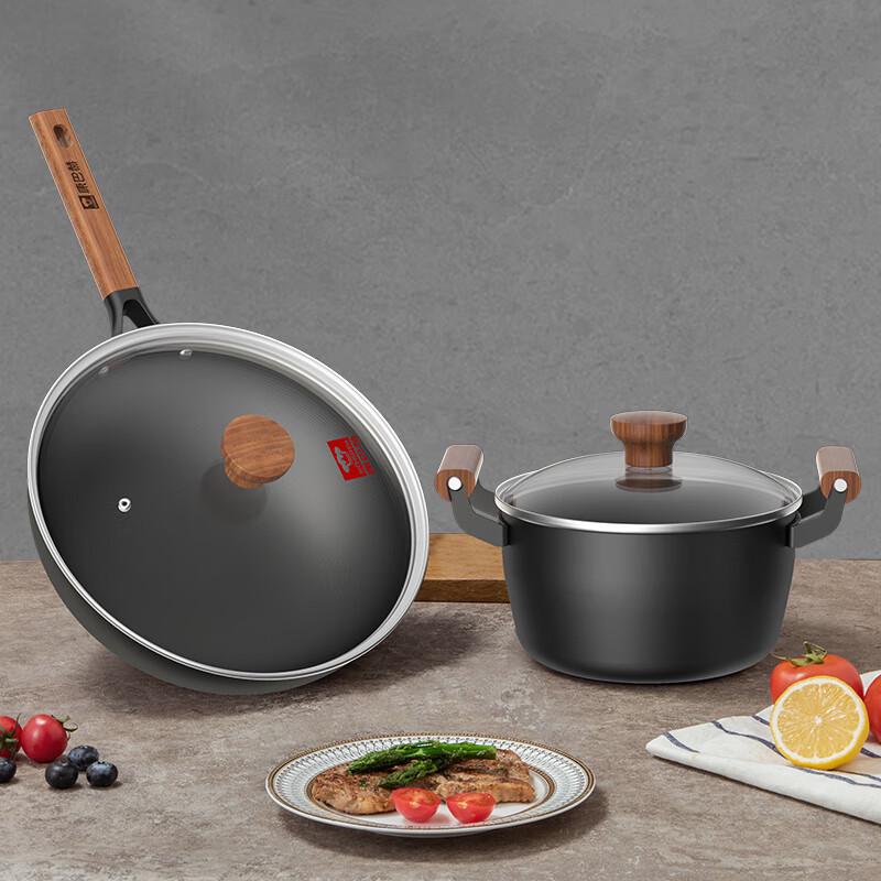 

KOBACH Titanium Non-Stick Cookware 2-Piece Set