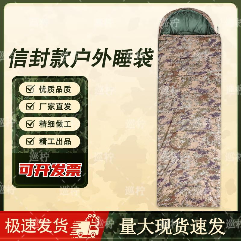 Xunling Winter Warm Thickened Sleeping Bag