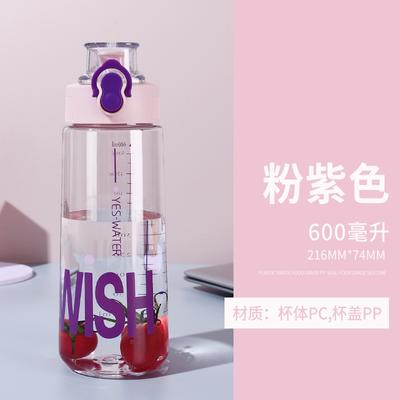 Summer New Plastic Sports Water Bottle Simple Portable Cup Student Drinking Cup