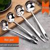 Premium Thickened Stainless Steel Multi-Purpose Serving Spoon