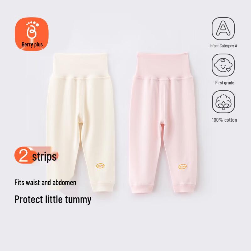 Babyprints Unisex Pure Cotton High-Waist Baby Pants - 2 Pack
