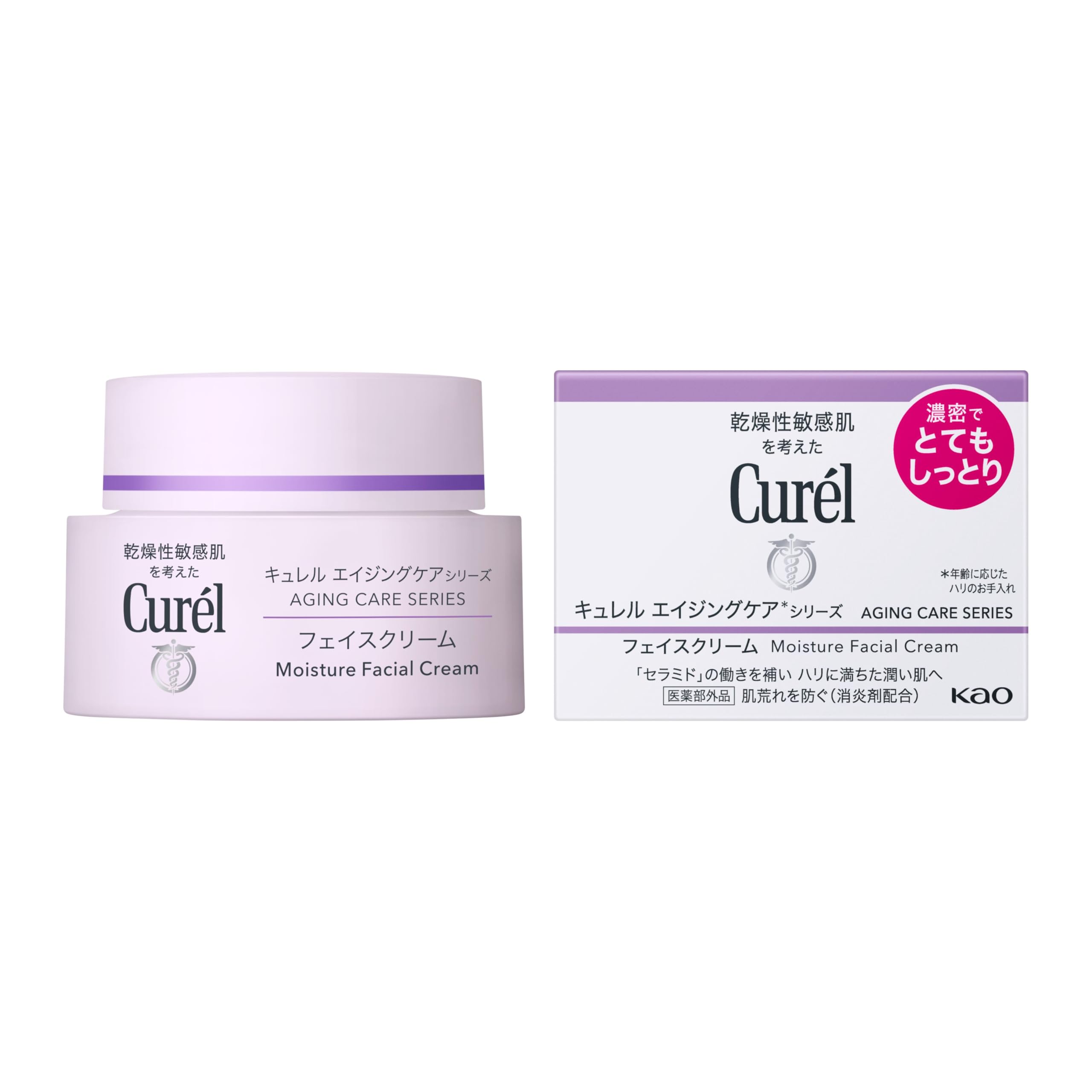 Крем для ухода за стареющей кожей Curel 40г