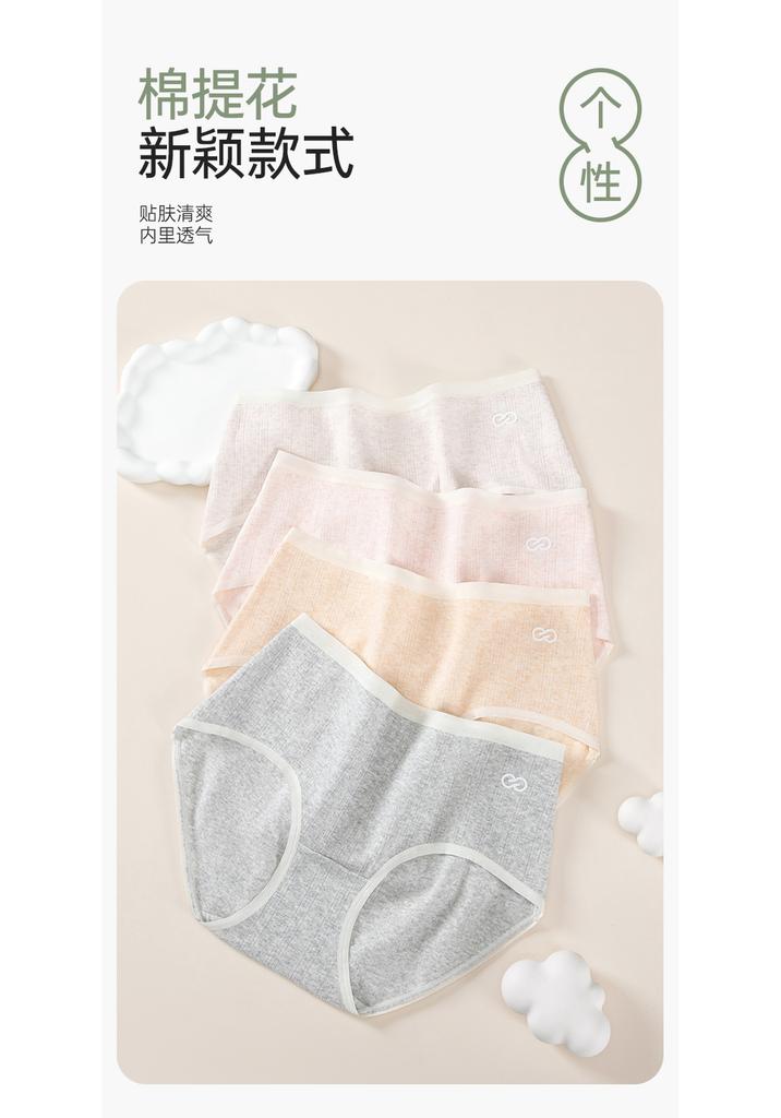 Fentengkan [10A Antibacterial] Women's underwear 100% pure cotton crotch breathable mid waist comfortable triangle pants