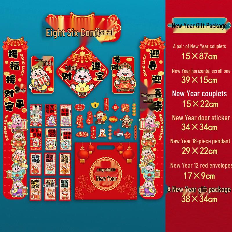 

2026 Year of the Horse Spring Festival Gift Bag: Lucky Fu Character, Couplets, and Big Gift Packaging