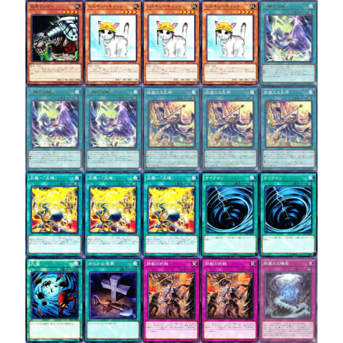 Gorgeous Storm Deck, Iron Beast Front Deck, Deathwing Fresvais, King Tiger Wanfu, No. 49, Secret Bird Fortune-Tun, Great Fly, Warlord Twin Dragons, 55