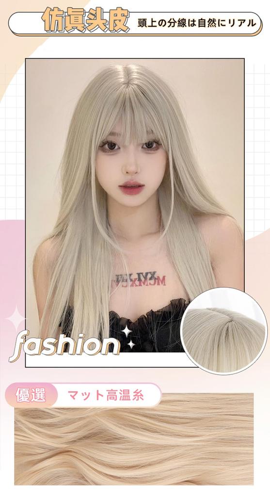 Sizuuenn Long Hair Lady Long Straight Bangs Blonde Platinum Off Gold Wig Small Face Natural Heat Resistant Wig High Temperature Hair Thread Cosplay