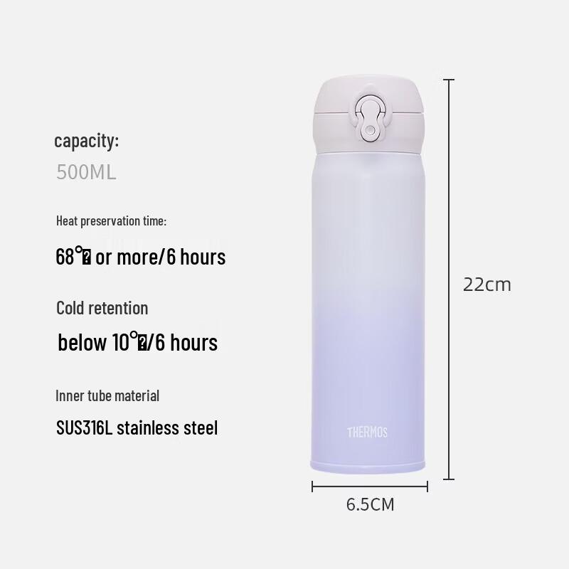 THERMOS JNL-500S 316 Stainless Steel Insulated Bottle