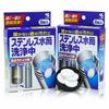 Kobayashi Pharmaceutical Stainless Steel Water Bottle Cleaning Kit for Hard-to-Reach Bottom Dirt, Thorough Cleaning Once a Week, 8 Tablets