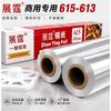 Heavy Duty Aluminum Foil Roll Baking Grilling Commercial Use 45cm Wide 180m Length Food Safe Heat Resistant
