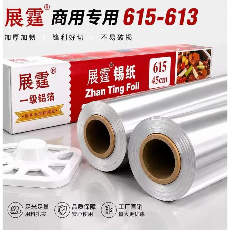 Heavy Duty Aluminum Foil Roll Baking Grilling Commercial Use 45cm Wide 180m Length Food Safe Heat Resistant