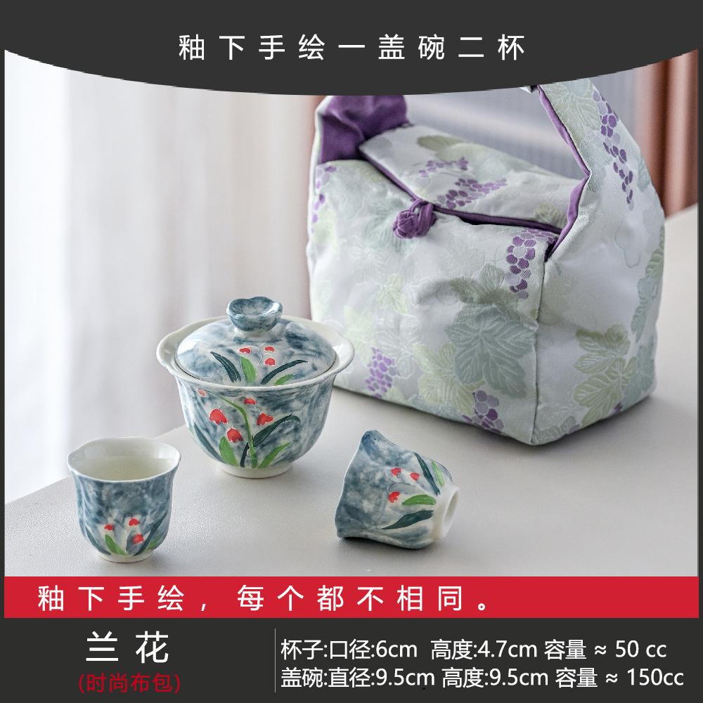 Guochao Hand-Painted Orchid Cover Bowl Two Cup Set Portable Cloth Bag Outdoor Tea Drinking High Value Light Luxury Travel Tea Set