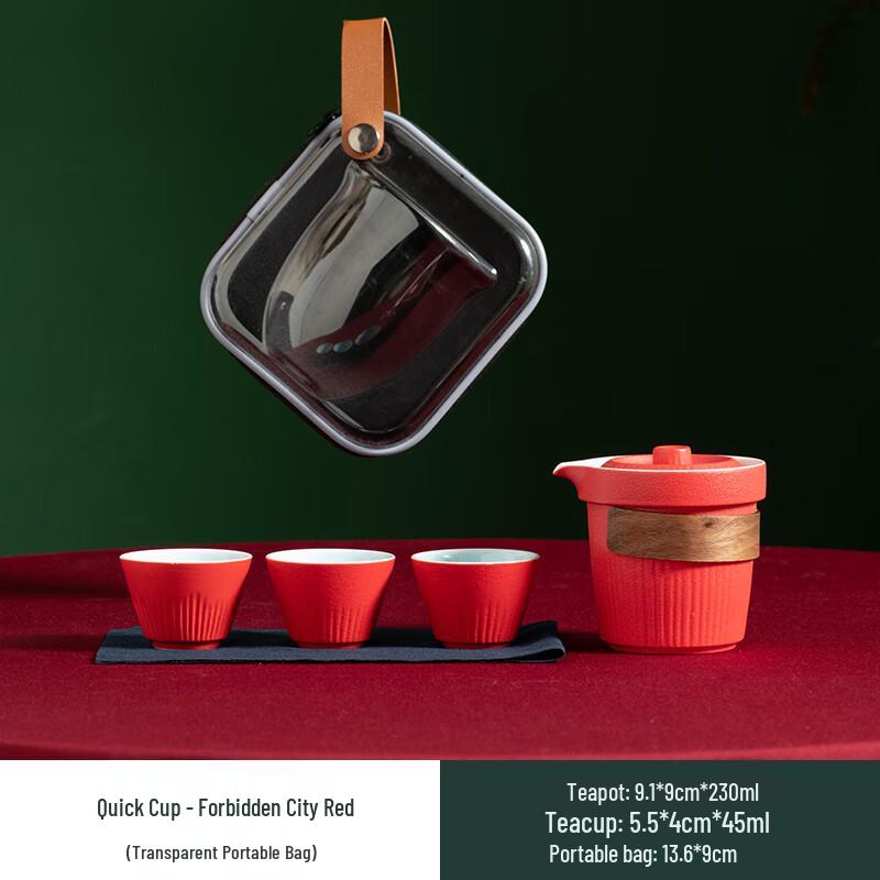Taozhi Portable Travel Tea Set