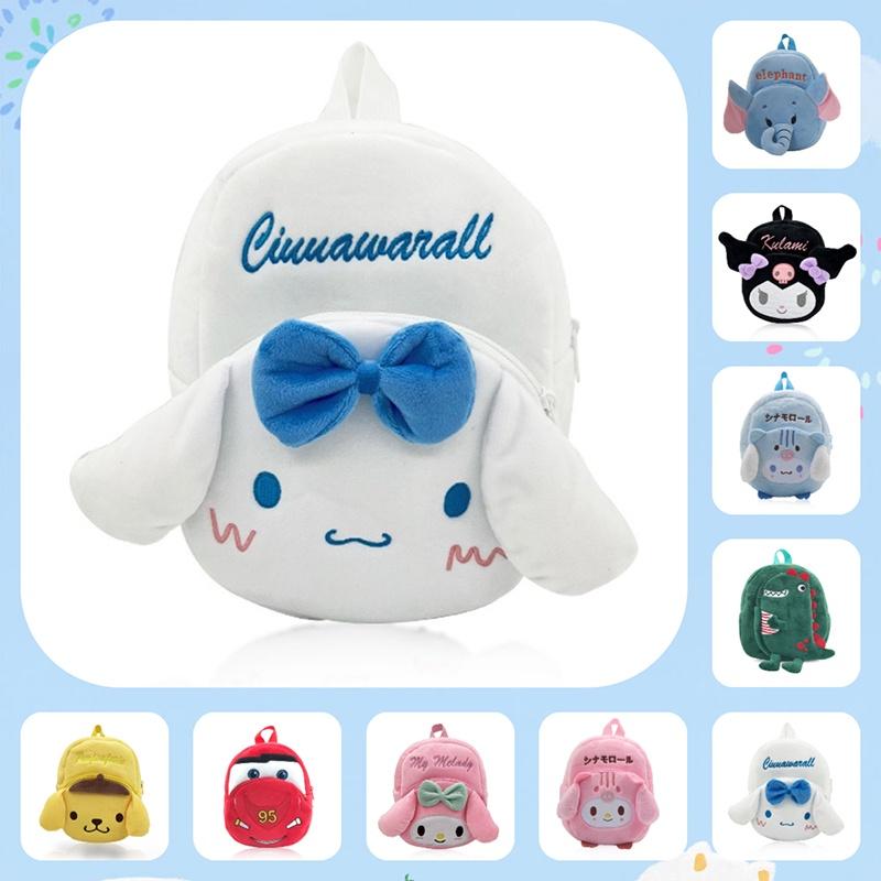 Cute Cartoon Plush Children's Backpack For Boys And Girls Breathable And Fun Style!