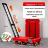 Upgraded Non-Slip Foldable Flat Cart: Extra-Thick, Portable, Retractable Household Pull Cart