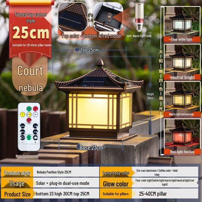 Huishijia Solar Outdoor Pillar Light