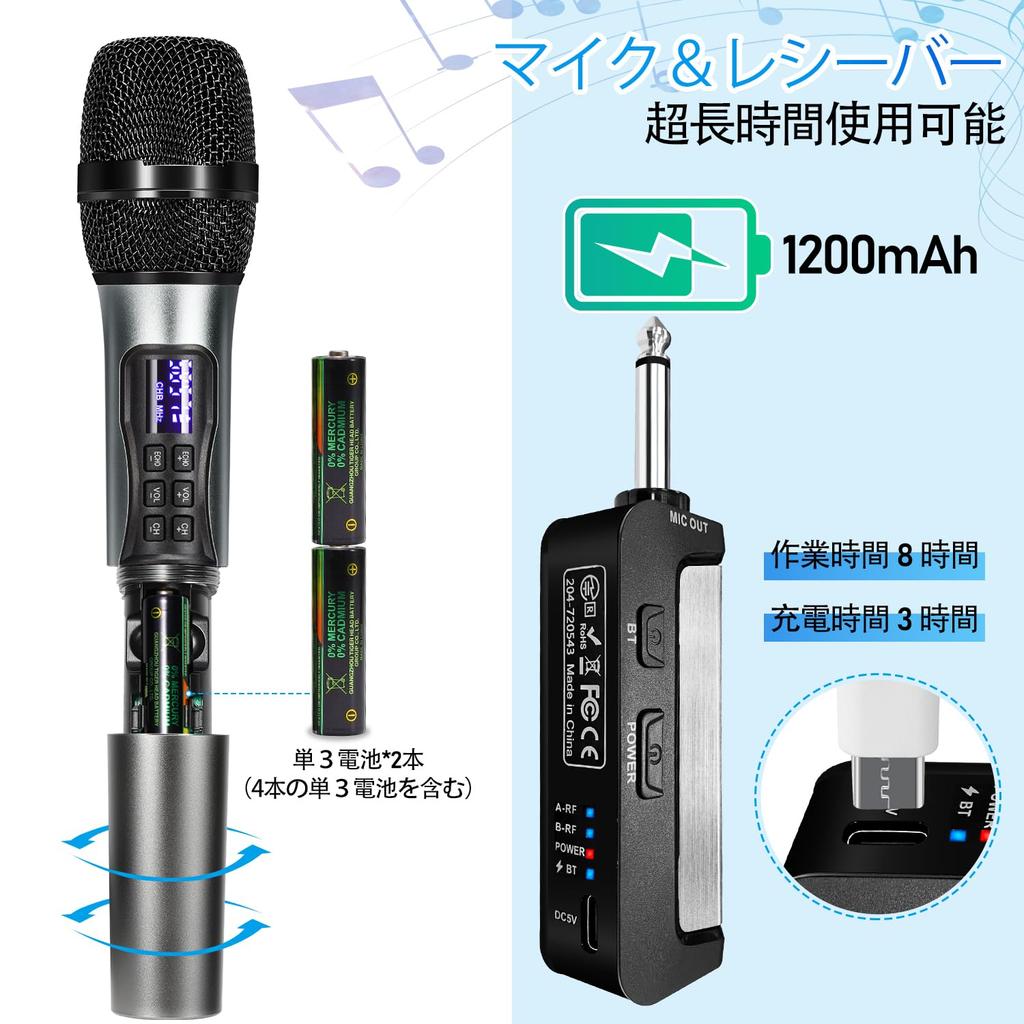 Kithouse K380S Wireless Rechargeable Dynamic UHF Technical Standards Compliance Handheld Microphone with Multiple Unit Simultaneous Japanese