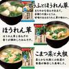 Amano Foods Freeze-Dried Miso Soup Low Salt Magokoro Ippai 10 Varieties 30 Servings Assortment Set Room Temperature Storage Domestic Vegetables Food