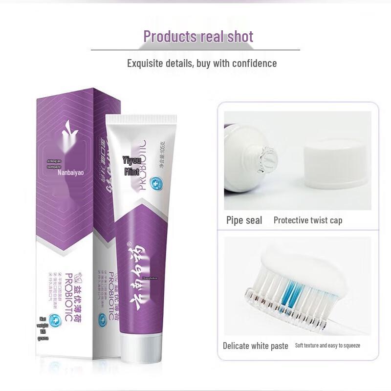Yunnan Baiyao Jinkoujian Mint Toothpaste