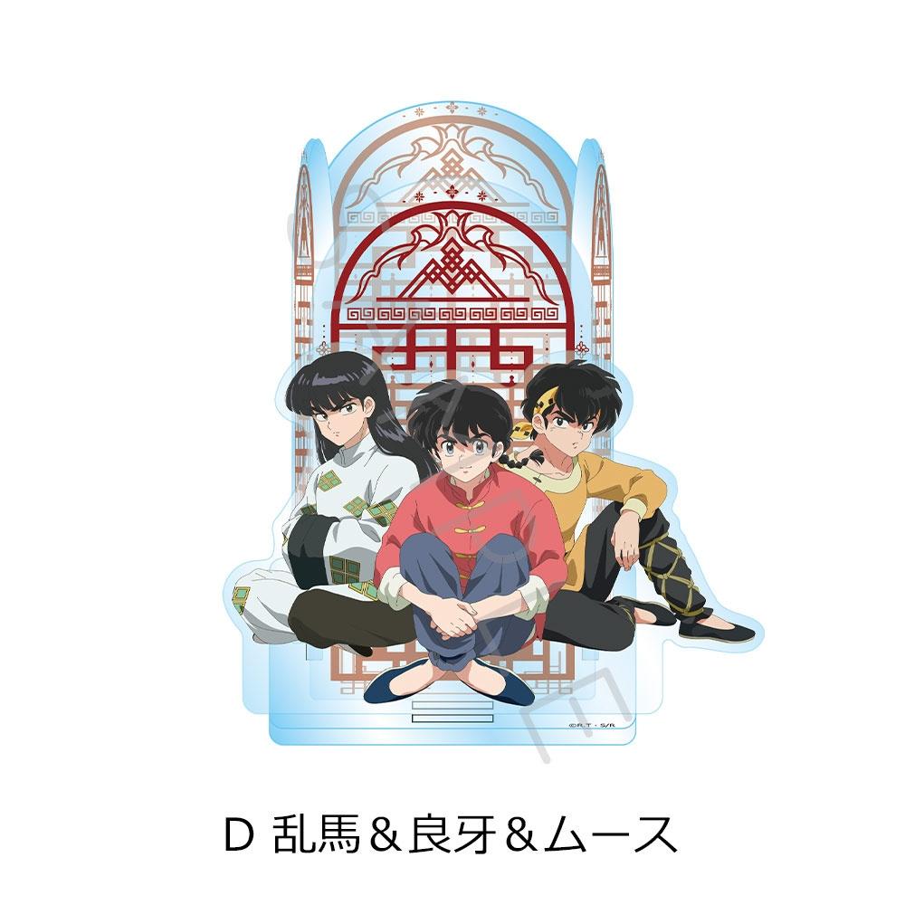 

Ranma 1 2 Tv Anime Ranma 1 2 Big Acrylic StanD D Ranma Ryoga Mousse