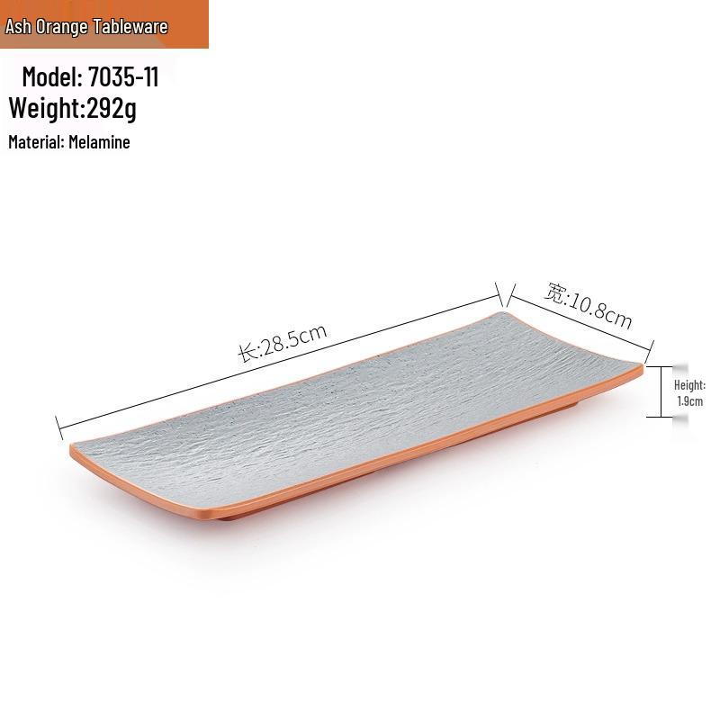 Melamine BBQ Rectangular Side Dish Plate - Imitation Porcelain Plastic, Creative Serving Plate, Drop-Resistant for Hot Pot & Barbecue Restaurants